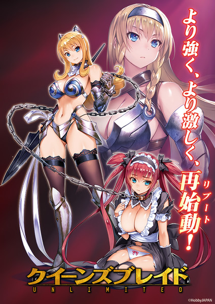 Queens Blade