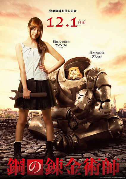 poster Winry e Al live action Fullmetal Alchemist