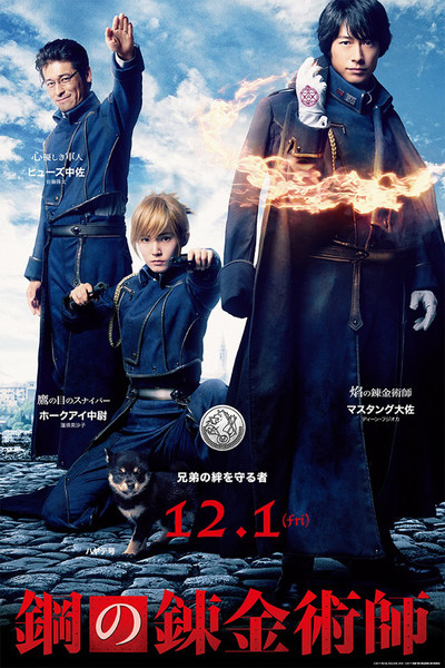 poster mustang hawkeye hughes live action Fullmetal Alchemist