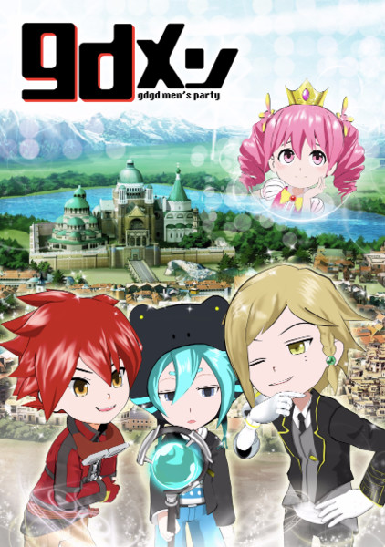 gdgd Fairies CG anime franquicia revela 'gdgd hombres' fiesta Anime pa