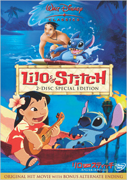 Lilo & Stitch  Lilo Meets Stitch (Eu Portuguese) 