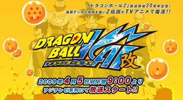 Toei has given up on Dragon Ball Super, and the latest cover confirms it