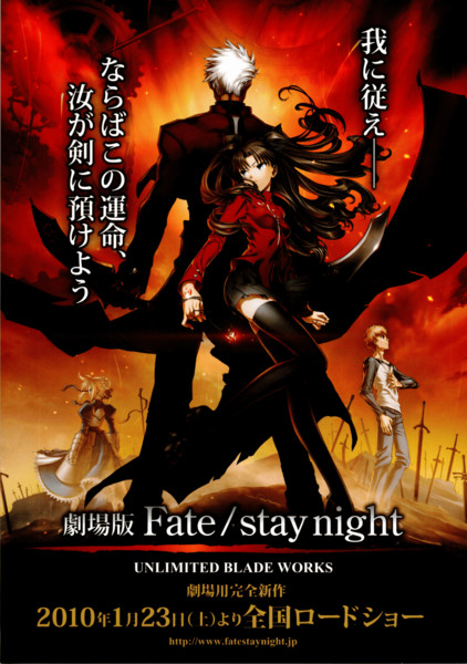 Fate/stay night: Unlimited Blade Works - 11 - Anime Evo