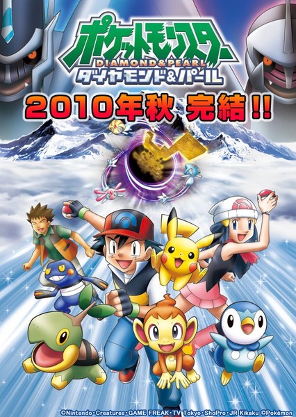 Pokemon: Diamond and Pearl - Season 10 (2007) Television
