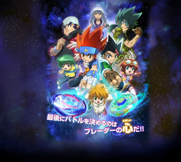 Baku Tech! Bakugan Battle Manga Gets TV Anime - News - Anime News Network