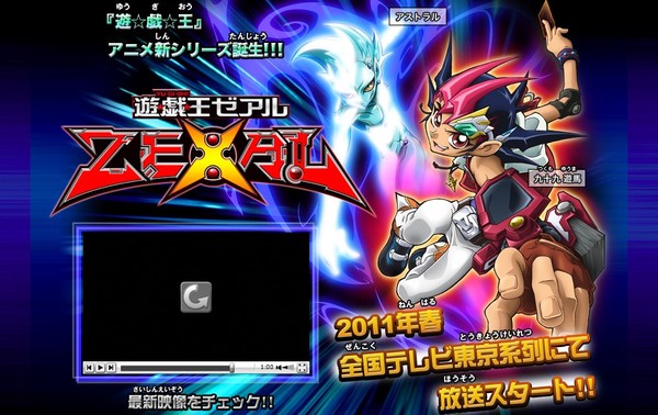 Yu-Gi-Oh! GX (TV) - Anime News Network