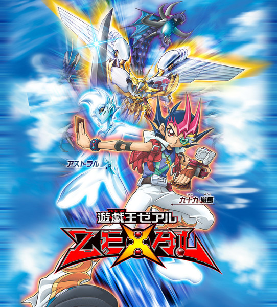 Yu-Gi-Oh! ZEXAL em português brasileiro - Crunchyroll