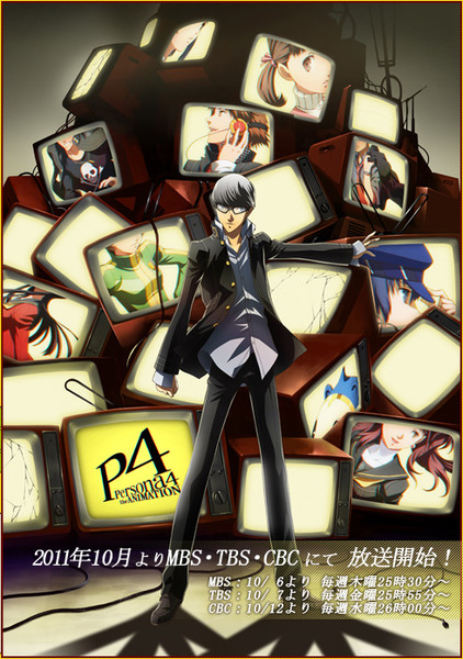 Anime on Demand To Stream Persona 4: The Animation in U.K. - News - Anime  News Network