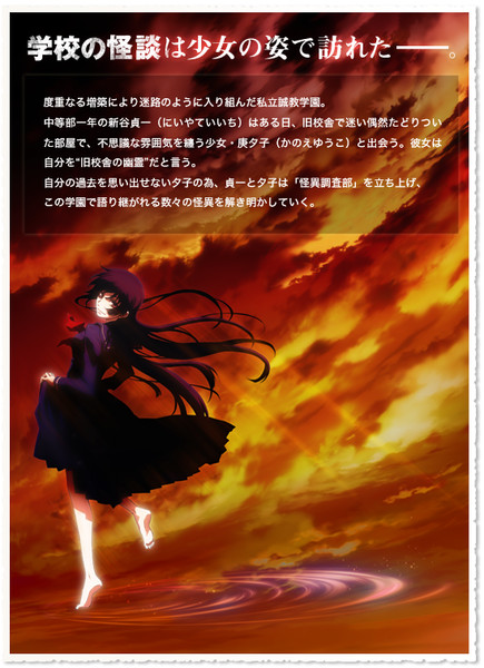Dusk Maiden Of Amnesia Anime Staff Listed News Anime News Network Dusk Maiden Of Amnesia Anime Staff Listed News Anime News Network