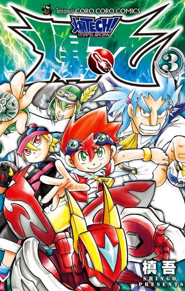 Baku Tech! Bakugan Battle Manga Gets TV Anime - News - Anime News Network