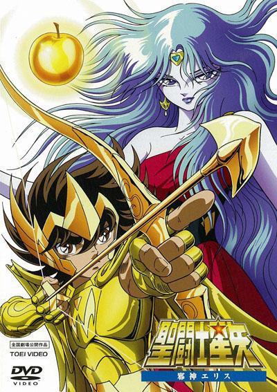 Toei Animation Introduces 'Saint Seiya soul of gold