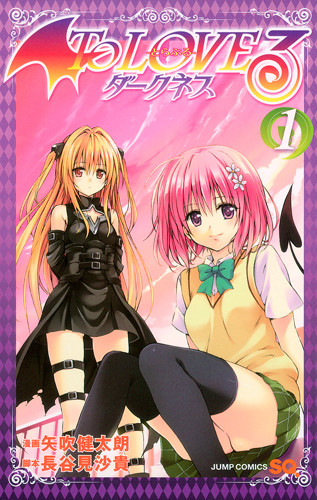 To Love Ru Darkness Complete Season 3 Anime Blu-ray w English Dub