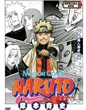 Road to Ninja - Naruto - The Movie (2012) [DVD]