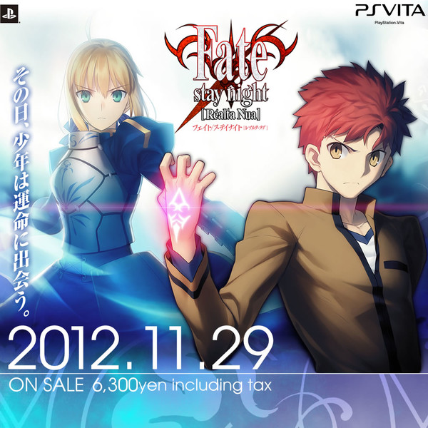 Fate/stay Night [Realta Nua] [Extra Edition] for PlayStation 2