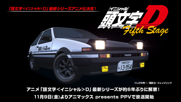 Initial D Fifth Stage to Premiere on November 4 - News - Anime News Network
