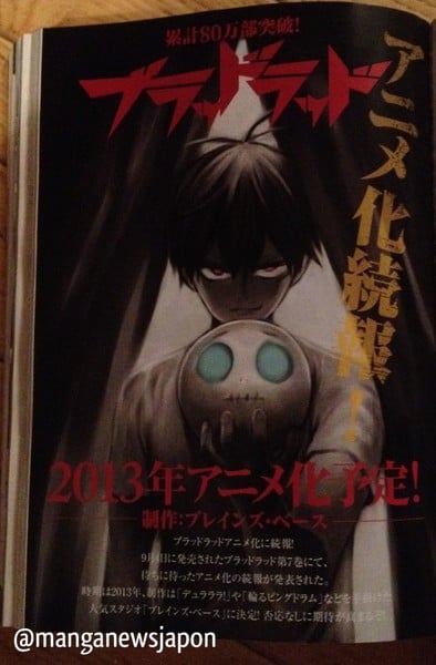 Blood Lad Manga to Bundle Unaired Anime on Blu-ray - News - Anime News  Network