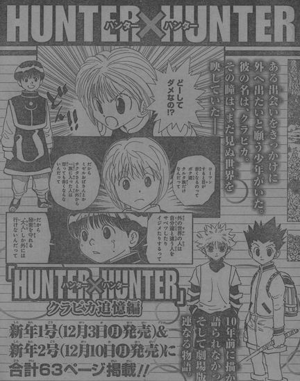 Hunter × Hunter (manga) - Anime News Network