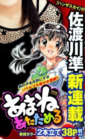 Genre VO Comedie - Manga news