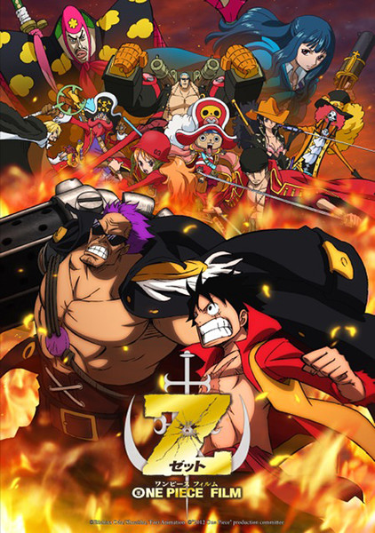 VIDEO: First One Piece Film Z Anime Movie TV Ad - Crunchyroll News