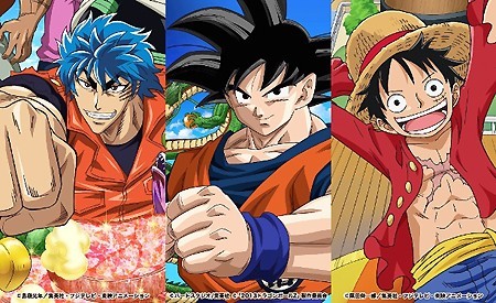 List of Toriko episodes - Wikipedia