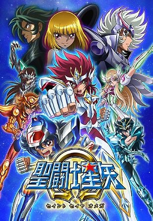 Saint Seiya Omega Manga