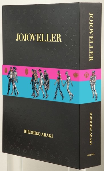 JoJo's Bizarre Adventure: The 7th Stand User - JoJo's Bizarre Encyclopedia