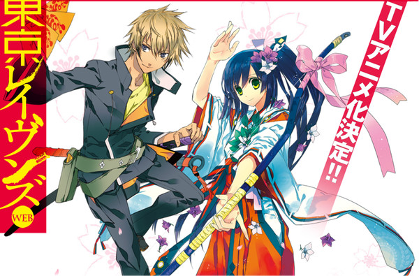 Anime Thoughts: Tokyo Ravens