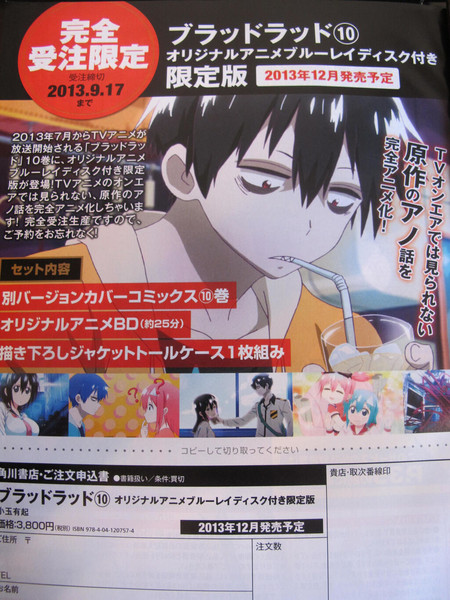 Blood Lad manga Volume 05 review