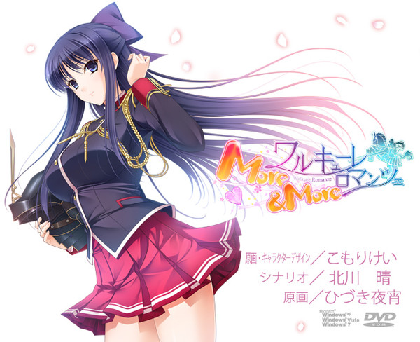 Hinata-Online Community » Walkure Romanze