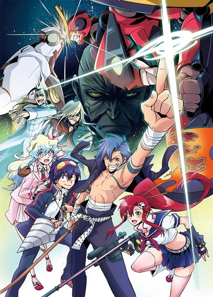 Where to Watch & Read Gurren Lagann