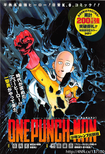 One-Punch Man Has 2.2 Million Copies in Print (Updated) - News - Anime ...