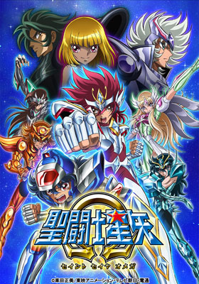 Dvd N - Box Cavaleiros do Zodiaco Omega 1º Temporada Vol 2