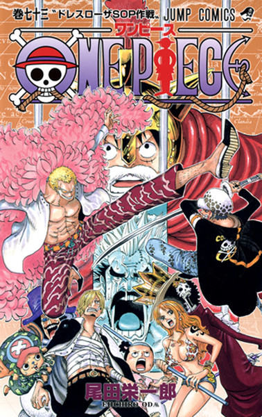 One Piece (manga) - Anime News Network