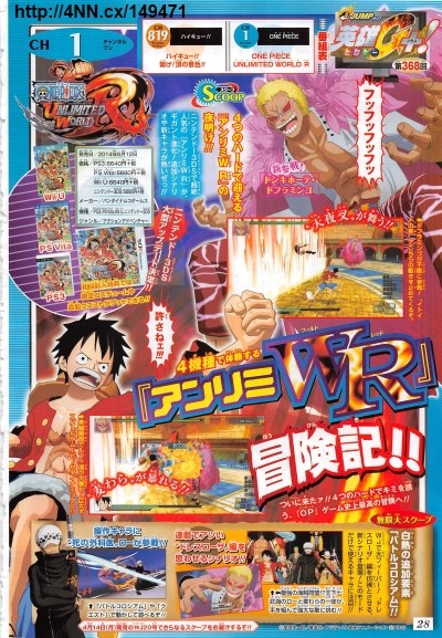 One Piece : Unlimited Adventure, One Piece Encyclopédie