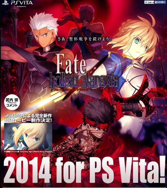 Voice Actress Fate Game Slated For November News Anime News Network