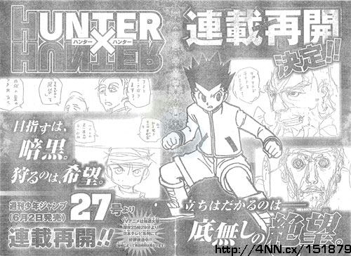 Hunter x Hunter manga might resume after one-year hiatus