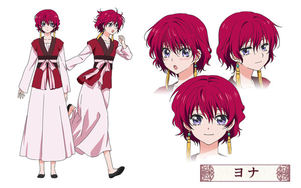 Akatsuki no Yona - 7 de Outubro de 2014