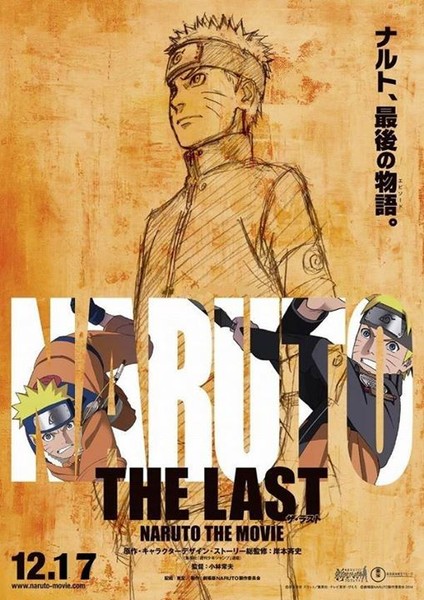 NARUTO OFFICIAL SITE (NARUTO & BORUTO)