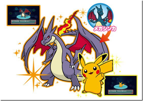 Shiny Mega Charizard Y (Pokemon Center Mega Tokyo) - PokemonGet