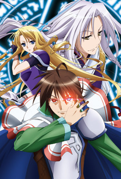 T.O Entertainment and Denyuden Partners Announce a New Anti-Heroic  Television Series - “Densetsu No Yuusha No Densetsu,” The Legend Of The  Legendary Heroes - Anime News Network