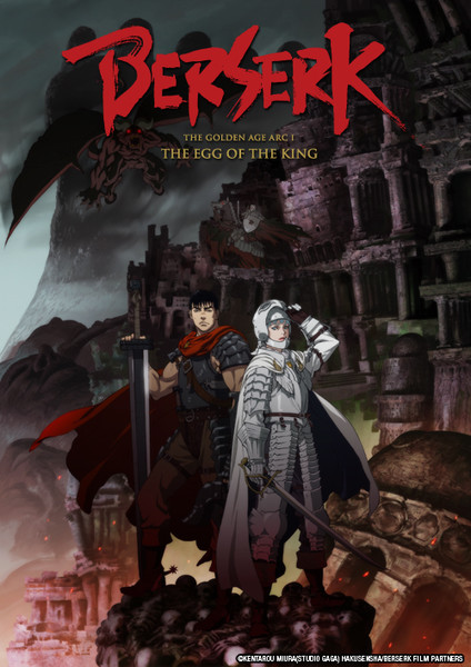 UK Anime Network - Berserk - The Golden Age Arc - Film 1: Egg of the King  (Theatrical screening)