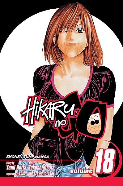 Sai Fujiwara no (Hikaru no Go) - Clubs 