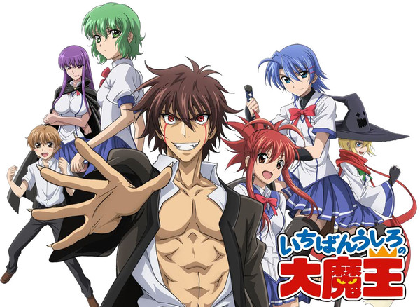 ICHIBAN USHIRO NO DAIMAOU in 2023  Anime, Anime shows, Anime characters