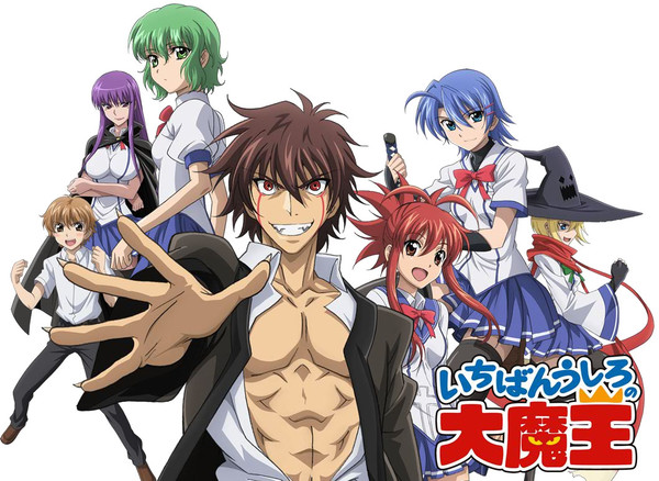 Demon King Daimao Akuto  Demon king, Demon, Anime