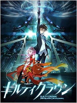 GR Anime Review: Guilty Crown 