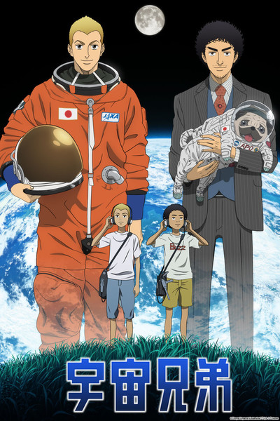 Sentai Filmworks Launches Space Brothers 0