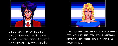Left: What's-her-name from Borgman. Right: What's-her-name from Cyborg Hunter.