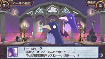 Good, now hijack Etna's body and make her stop dressing like that.
