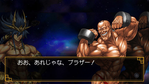 The best thing about Cho Aniki games are the people who swear up and down that it's NOT GAY HUMOR AT ALL and HOW DARE YOU SUGGEST THAT.