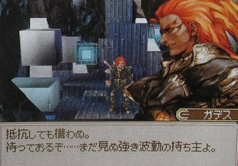 Yeah, so I can't really play the first Lufia past the first hour.